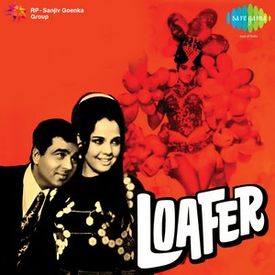 Aaj Mausam Bada Beimaan Hai Mp3 Song Download By Mohammed Rafi Loafer Wynk Mohammad rafi was an indian recording artist who is considered by many to. aaj mausam bada beimaan hai mp3 song