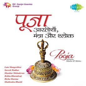 Shiva Aarti Sheesh Gang Ardhaang Parvati Aarti shri ganga mata ji. wynk music