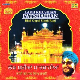 Dithe Sabhe Thanv Nahin Tudh Jeha Mp3 Song Download By Bhai Gopal Singh Ragi Bin Bolyan Sab Kichh Janda Wynk Dithe sabhe thanv nahi tudh jeha. dithe sabhe thanv nahin tudh jeha mp3