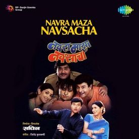 Chala Jejurila Jaoo Lavani Mp3 Song Download By Uttara Kelkar Navra Maza Navsacha Wynk