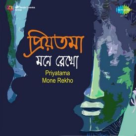 O Chokhe Amar Mp3 Song Download By Kumar Sanu Priyatama Mone Rekho Wynk o chokhe amar mp3 song download by