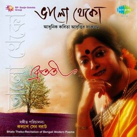 Manchitra Recitation Mp3 Song Download By Bratati Bandyopadhyay Bhalo Theko Wynk Bratati bandopadhay or bratati banerjee is a bengali language elocutionist.she is the founder head of kabyayan, an institution for practising elocution and bratati parampara, an organization that works on elocution and other forms of performing arts.she recites works of old and contemporary bengali poets. wynk music