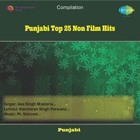 Kali Teri Gut Mp3 Song Download By Asa Singh Mastana Punjabi Top 25 Non Film Hits Wynk Kali teri gut (mtv unplugged) diljit dosanjh tribute to asa singh mastana подробнее. kali teri gut mp3 song download by asa