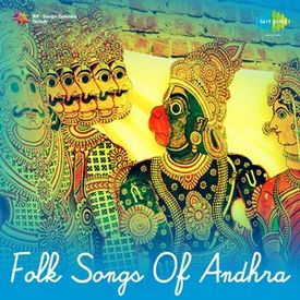 Thaalelo Mp3 Song Download By A Anasuya Devi Folk Songs Of Andhra Wynk And in many of them you will find deep insight into life. folk songs of andhra