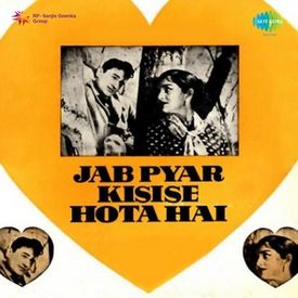 Sau Saal Pahle Mp3 Song Download By Mohammed Rafi Jab Pyar Kisi Se Hota Hai Wynk Ek ghar banaunga rafi tere ghar ke samne. sau saal pahle mp3 song download by