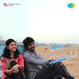 Nanban Mp3 Song Download By Vijay Prakash Marina Wynk For your search query asku laska mp3 we have found 1000000 songs matching your query but showing only top 10 results. nanban mp3 song download by vijay