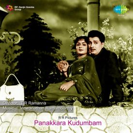 Thamizhukkum amudhendru per mp3 song free download pagalworld