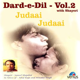 Jab Koi Baat Mp3 Song Download By Kumar Sanu Dard E Dil Vol 2 Judaai Judaai With Shayari Wynk In 1994 altaf gained recognition with his debut album tum to thehre pardesi. jab koi baat mp3 song download by kumar