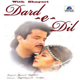 Teri Umeed Tera Intezar Mp3 Song Download By Kumar Sanu Dard E Dil Vol 1 With Shayari Altaf Raja Wynk Download 128 kbps mp3 size 5.85 mb. teri umeed tera intezar mp3 song