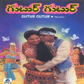 Gutur Gutur Mp3 Song Download By Ganil Kiran Gutur Gutur Telugu Wynk Gutur gutur (with jhankar beats). gutur gutur mp3 song download by ganil