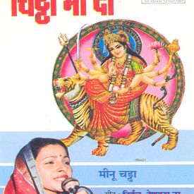 Chal Jindadi Chal Mp3 Song Download By Meenu Chadda Chitthi Maa Di Wynk