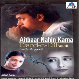 Kahin Pyaar Na Ho Jaaye Mp3 Song Download By Alka Yagnik Dard E Dil Vol 10 Aitbaar Nahin Karna With Shayari Wynk Glavnaya/kahin pyaar na ho jaaye. kahin pyaar na ho jaaye mp3 song
