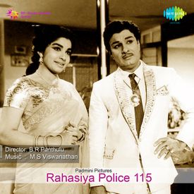 Kanne Kaniye Mp3 Song Download By P Susheela Rahasiya Police 115 Wynk Wedding consultants, wedding event management within your budget, one of top event management companies in chennai; kanne kaniye mp3 song download by p