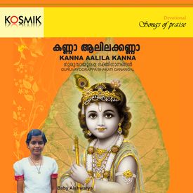 Guruvayoor Ambala Nadayil Mp3 Song Download By Baby Aishwarya Kanna Aalila Kanna Wynk Search for your favorite songs from our mp3 database, youtube, facebook and 5000+ online mp3 sites, then download music in the best possible quality for free. guruvayoor ambala nadayil mp3 song