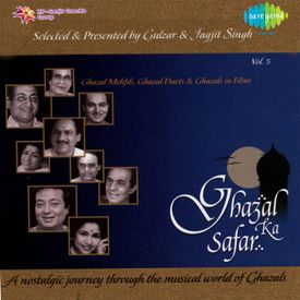 Gham Ka Khazana Tera Bhi Hai Mera Bhi Mp3 Song Download By Lata Mangeshkar Ghazal Ka Safar Ghazal Mahfil Duets In Film Wynk Gham ka khazana tera bhi hai mera bhi jagjit gham ka khazana tera bhi hai mera bhi