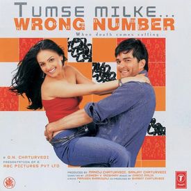 Dil Sunta Hai Mp3 Song Download By Anuradha Paudwal Tumse Milke Wrong Number Wynk Dil sunta hai song lyrics from tumse milke… wrong number (2003). dil sunta hai mp3 song download by