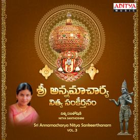 Anni Mantramulu Inde Mp3 Song Download By Nitya Santhoshini Sri Annamacharya Nitya Sankeerthanam Vol 3 Wynk Slushat onlayn skachat na zvonok. wynk music