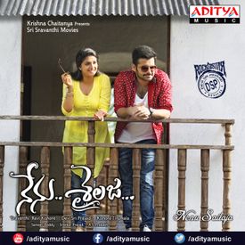 Em Cheppanu Mp3 Song Download By Karthik Nenu Sailaja Wynk Heart attack song download isaimini. em cheppanu mp3 song download by