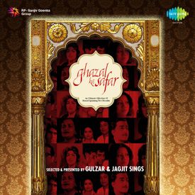 Aye Mohabbat Tere Anjaam Pe Mp3 Song Download By Begum Akhtar Ghazal Ka Safar Wynk Aye muhabbat tere anjaam pe. aye mohabbat tere anjaam pe mp3 song