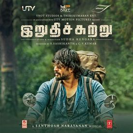 Ey Sandakaara Mp3 Song Download By Dhee Irudhi Suttru Wynk Tamil romantic songs & lyrics. ey sandakaara mp3 song download by dhee
