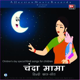 Happy Birthday To You Happy Birth Day Mp3 Song Download By