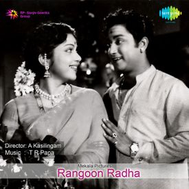 Nadodi mannan mp3 song download starmusiq