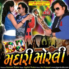 Mogal No Tarvado Mp3 Song Download By Jagdish Thakor Dj Madari Morali Wynk Jagdish thakor ni jamavat is the live concert which have recorded in 2011 which is going to publish soon by jigar studio. wynk music