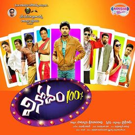 Anubhavinchu Raja Mp3 Song Download By Sai Charan Vinodam 100 Wynk Telugu filmnagar 6 years ago. wynk music