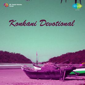 Old Konkani Songs Download