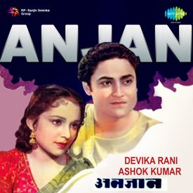 Chauki Baithi Balma Khel Kabaddi Mp3 Song Download By Lata Mangeshkar Anjaan Wynk Now we recommend you to download first result anjaan tamil full movie suriya samantha yuvan shankar raja n lingusamy mp3. wynk music