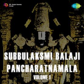 Dolayam Mp3 Song Download By Ms Subbulakshmi Balaji Pancharatnamala Sri Annamacharya Samakirthanas Vol 1 Wynk mp3 song download by ms subbulakshmi