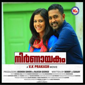 Ilaveyil Chirakumaai Mp3 Song Download By Anoop Sankar Nirnaayakam Wynk Now you can download mp3 from ammakkilikkoodithil female version for free and in the highest quality 192 kbps, this online music playlist contains search results that were previously selected for you, here you will get the best songs and videos that are in fashion in this 2020. ilaveyil chirakumaai mp3 song download