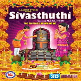 Bho Shambho Shiva Mp3 Song Download By Syama Sivasthuthi Wynk Naranaayingane shiva shambho shambho vande guru paramparaam sooryagayathri & niranjana. wynk music
