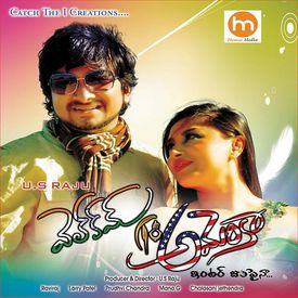 Okariki okaru telugu movie songs download isaimini