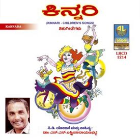 Kinnari Songs Download Mp3 Or Listen Free Songs Online Wynk Kinnari serial on colours kannada kiran raj as nakul.