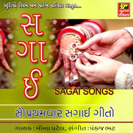 Sagai Geet Songs Download Mp3 Or Listen Free Songs Online Wynk Listen to patanga and sagai songs online on jiosaavn. sagai geet songs download mp3 or listen