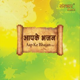 Jahi Vidhi Rakhe Raam Tahi Vidhi Rahiye Kirtan Mp3 Song Download By Vijay Vyas Aap Ke Bhajan Vol 7 Wynk Now we recommend you to download first result sita ram sita ram kahiye jahi bidhi rakhe ram tahi bidhi rahiye mp3.
