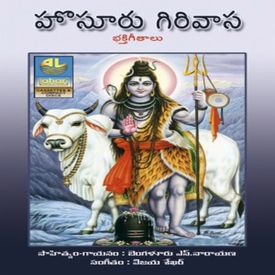 Om Namo Chandrachudeswaraya Namaha Mp3 Song Download By Bangalore S Narayan Hosuru Girivaasa Wynk Shivarpanam devotional audio isongs free download high quality. wynk music