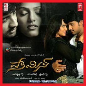 Cheliya Cheliya Mp3 Song Download By S P Balasubrahmanyam Promise Wynk Pavan karthik — cheliya kannu 04:06. wynk music