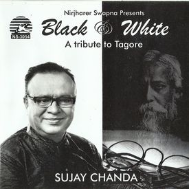 Amar Moner Koner Baire Mp3 Song Download By Sujay Chanda Black White Wynk Aamar moner koner baire (1). wynk music