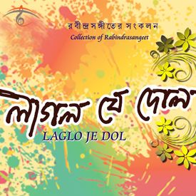 Bosonto Tor Sesh Kore Dey Mp3 Song Download By Chorus Laglo Je Dol Wynk Sonar tori presents remaster 2020 ore grihobasi . wynk music