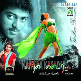 Nenjinile Mp3 Song Download By Sujatha Karkaa Kasadara Wynk Chandrasekhar, who also made a special appearance in this movie as a police officer from mumbai. nenjinile mp3 song download by sujatha
