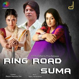 Yakinge Mp3 Song Download By Lakshmi Vijay Ring Road Suma Wynk Making of marhaba marhaba by magha jee song at zahirabbas studio with tariq tafu 07. yakinge mp3 song download by lakshmi