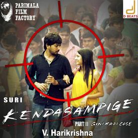 Kanasalli Nadesu Mp3 Song Download By Shweta Mohan Kendasampige Wynk Download lagu terbaru, gudang lagu mp3 gratis terbaik 2020. wynk music