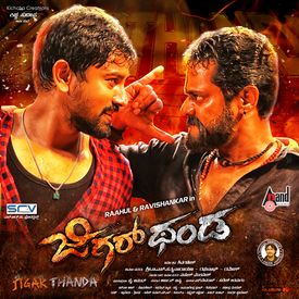Jigarthanda Songs Download Mp3 Or Listen Free Songs Online Wynk Ding dong official full video songmovie: jigarthanda songs download mp3 or