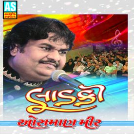 Madi Taru Kanku Kharyu Ne Suraj Mp3 Song Download By Osaman Mir Ladaki Wynk Madi taru kanku kharyu ne suraj ugyo jag mathe jane prabhuta ae pag mukyo kanku kharyu ne suraj ugyo. wynk music