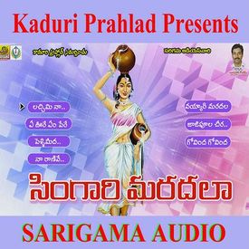 Govinda Mp3 Song Download By Shankerbabu Singari Mardala Wynk Govinda (born govind arun ahuja on 21 december 1963) is an indian film actor, known for his works in bollywood. govinda mp3 song download by