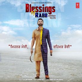 Blessings Of Rabb Songs Download Mp3 Or Listen Free Songs Online Wynk Blessings of rabb is a punjabi album released in 2016. wynk music