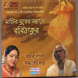 Bhenge Mor Ghorer Chabi Mp3 Song Download By Sandhyashree Dutta Maatir Surer Sandhane Rabithakur Wynk F bb f bhenge mor ghorer chabi, niye jabi, ke aamre?. wynk music