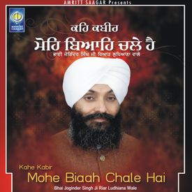 Abchal Nagar Gobind Gur Mp3 Song Download By Bhai Joginder Singh Ji Riar Ludhiana Wale Kahe Kabir Mohe Biaah Chale Hai Wynk Lakh khushiyan patshayian english subtitles. abchal nagar gobind gur mp3 song